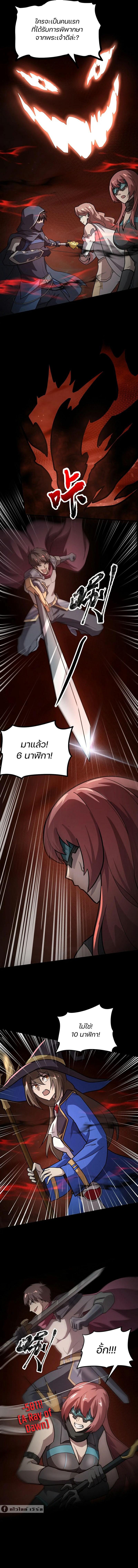 Manga-lc-com อ่านมังงะ อ่านการ์ตูน ออนไลน์ ฟรี SSS-Rank Lone Summoner ตอนที่ 1 2 3 4 5 6 7 8 9 10 11 12 13 14 ฟรี ไม่มีโฆษณา Manga-lc - อ่าน มังงะ อ่าน การ์ตูน ออนไลน์ อ่านมังงะ ฟรี