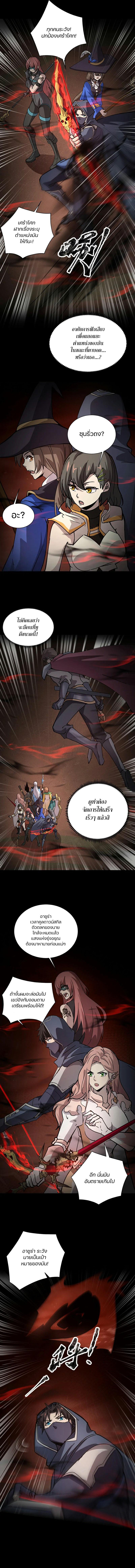 Manga-lc-com อ่านมังงะ อ่านการ์ตูน ออนไลน์ ฟรี SSS-Rank Lone Summoner ตอนที่ 1 2 3 4 5 6 7 8 9 10 11 12 13 14 ฟรี ไม่มีโฆษณา Manga-lc - อ่าน มังงะ อ่าน การ์ตูน ออนไลน์ อ่านมังงะ ฟรี