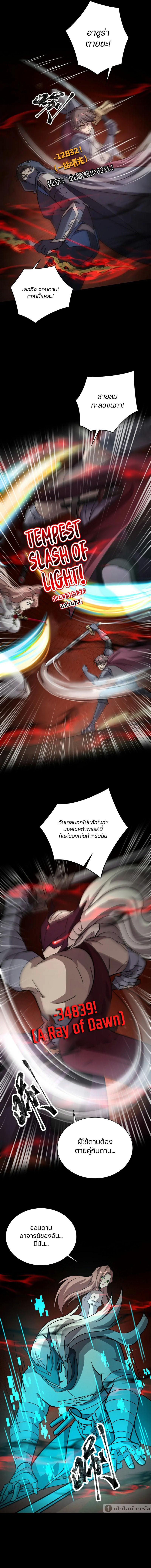 Manga-lc-com อ่านมังงะ อ่านการ์ตูน ออนไลน์ ฟรี SSS-Rank Lone Summoner ตอนที่ 1 2 3 4 5 6 7 8 9 10 11 12 13 14 ฟรี ไม่มีโฆษณา Manga-lc - อ่าน มังงะ อ่าน การ์ตูน ออนไลน์ อ่านมังงะ ฟรี