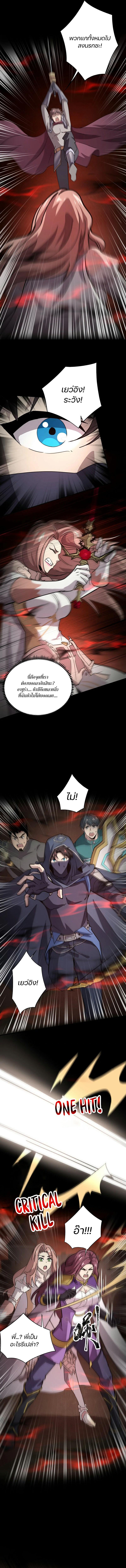 Manga-lc-com อ่านมังงะ อ่านการ์ตูน ออนไลน์ ฟรี SSS-Rank Lone Summoner ตอนที่ 1 2 3 4 5 6 7 8 9 10 11 12 13 14 ฟรี ไม่มีโฆษณา Manga-lc - อ่าน มังงะ อ่าน การ์ตูน ออนไลน์ อ่านมังงะ ฟรี