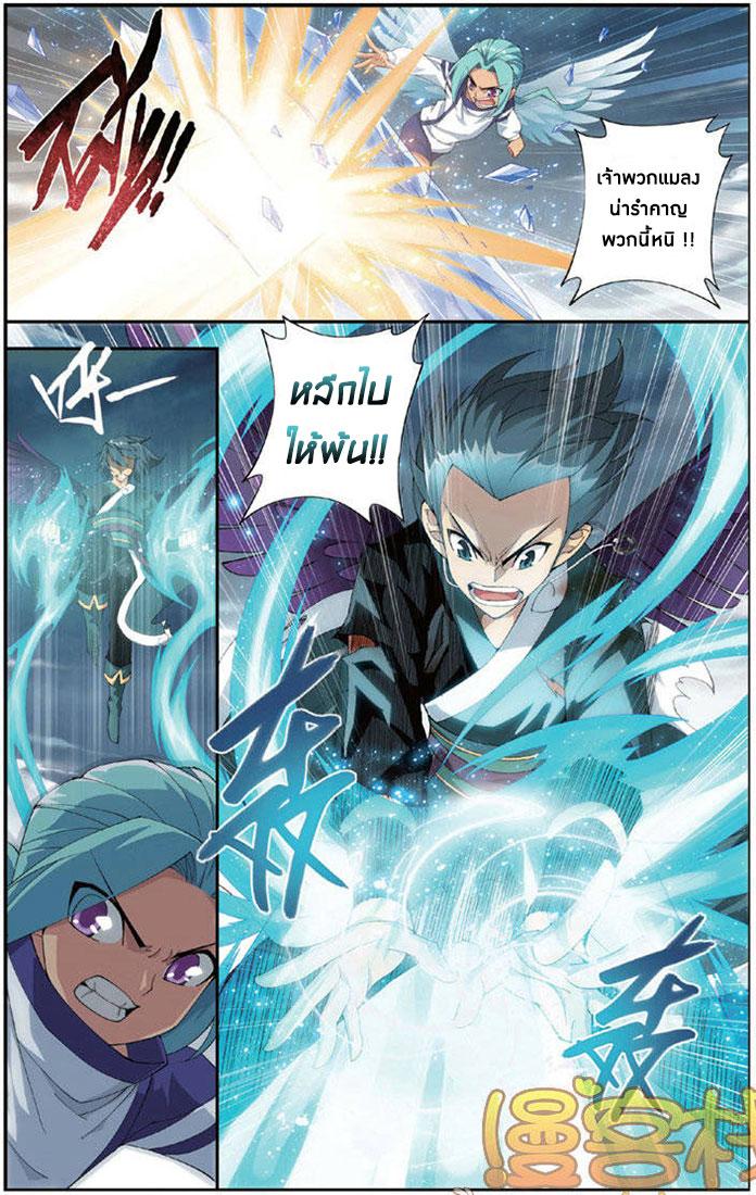 Manga-lc-com อ่านมังงะ อ่านการ์ตูน ออนไลน์ ฟรี Doupo Cangqiong ตอนที่ 1 2 3 4 5 6 7 8 9 10 11 12 13 14 ฟรี ไม่มีโฆษณา Manga-lc - อ่าน มังงะ อ่าน การ์ตูน ออนไลน์ อ่านมังงะ ฟรี