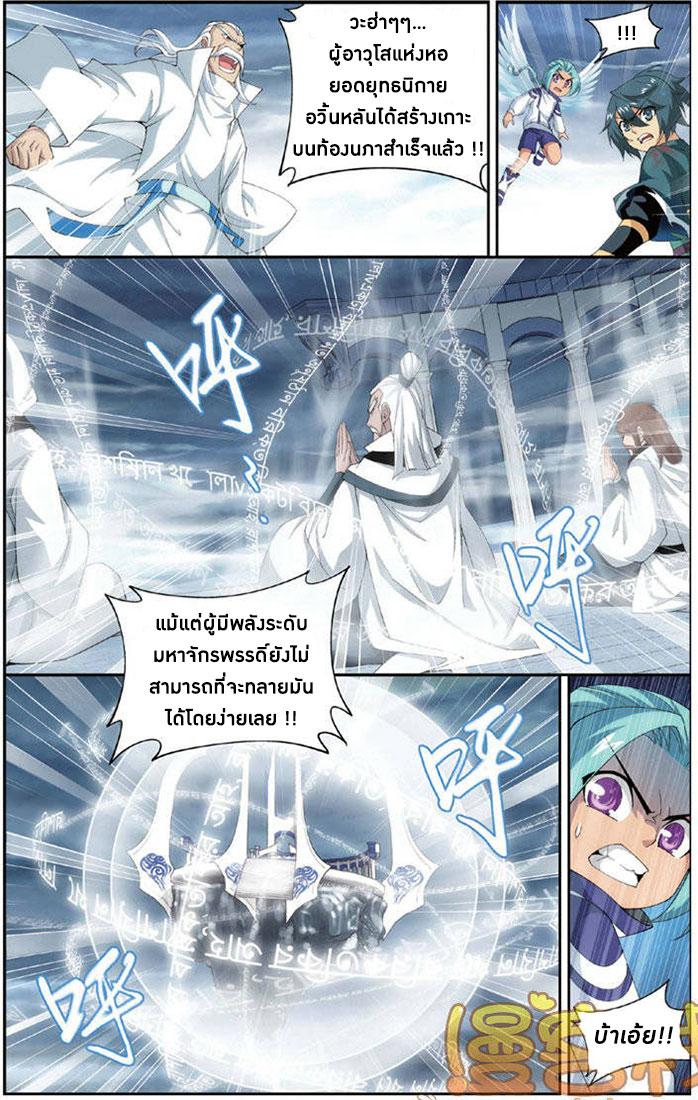 Manga-lc-com อ่านมังงะ อ่านการ์ตูน ออนไลน์ ฟรี Doupo Cangqiong ตอนที่ 1 2 3 4 5 6 7 8 9 10 11 12 13 14 ฟรี ไม่มีโฆษณา Manga-lc - อ่าน มังงะ อ่าน การ์ตูน ออนไลน์ อ่านมังงะ ฟรี
