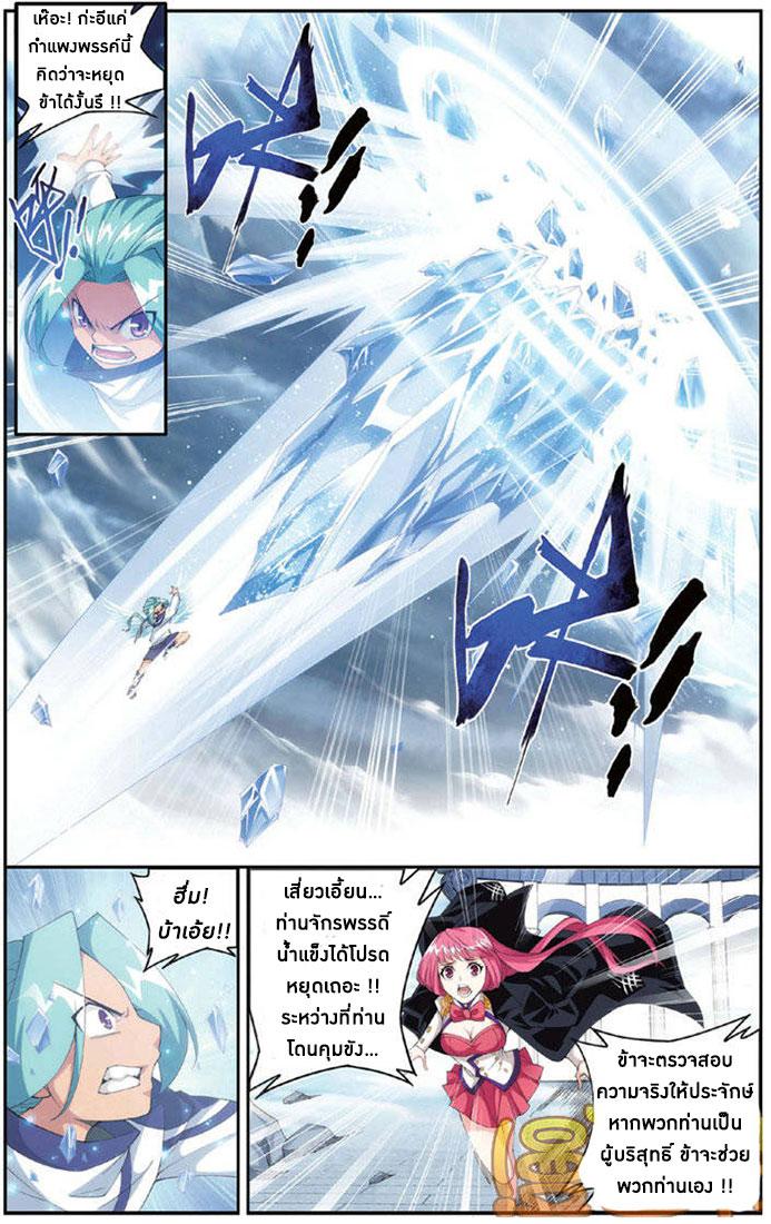 Manga-lc-com อ่านมังงะ อ่านการ์ตูน ออนไลน์ ฟรี Doupo Cangqiong ตอนที่ 1 2 3 4 5 6 7 8 9 10 11 12 13 14 ฟรี ไม่มีโฆษณา Manga-lc - อ่าน มังงะ อ่าน การ์ตูน ออนไลน์ อ่านมังงะ ฟรี