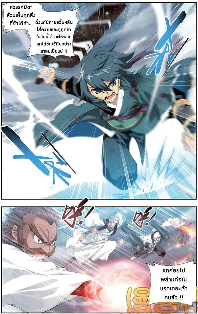 Manga-lc-com อ่านมังงะ อ่านการ์ตูน ออนไลน์ ฟรี Doupo Cangqiong ตอนที่ 1 2 3 4 5 6 7 8 9 10 11 12 13 14 ฟรี ไม่มีโฆษณา Manga-lc - อ่าน มังงะ อ่าน การ์ตูน ออนไลน์ อ่านมังงะ ฟรี