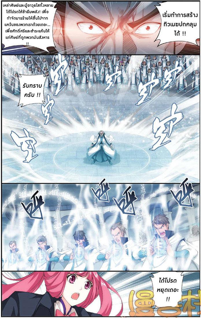 Manga-lc-com อ่านมังงะ อ่านการ์ตูน ออนไลน์ ฟรี Doupo Cangqiong ตอนที่ 1 2 3 4 5 6 7 8 9 10 11 12 13 14 ฟรี ไม่มีโฆษณา Manga-lc - อ่าน มังงะ อ่าน การ์ตูน ออนไลน์ อ่านมังงะ ฟรี