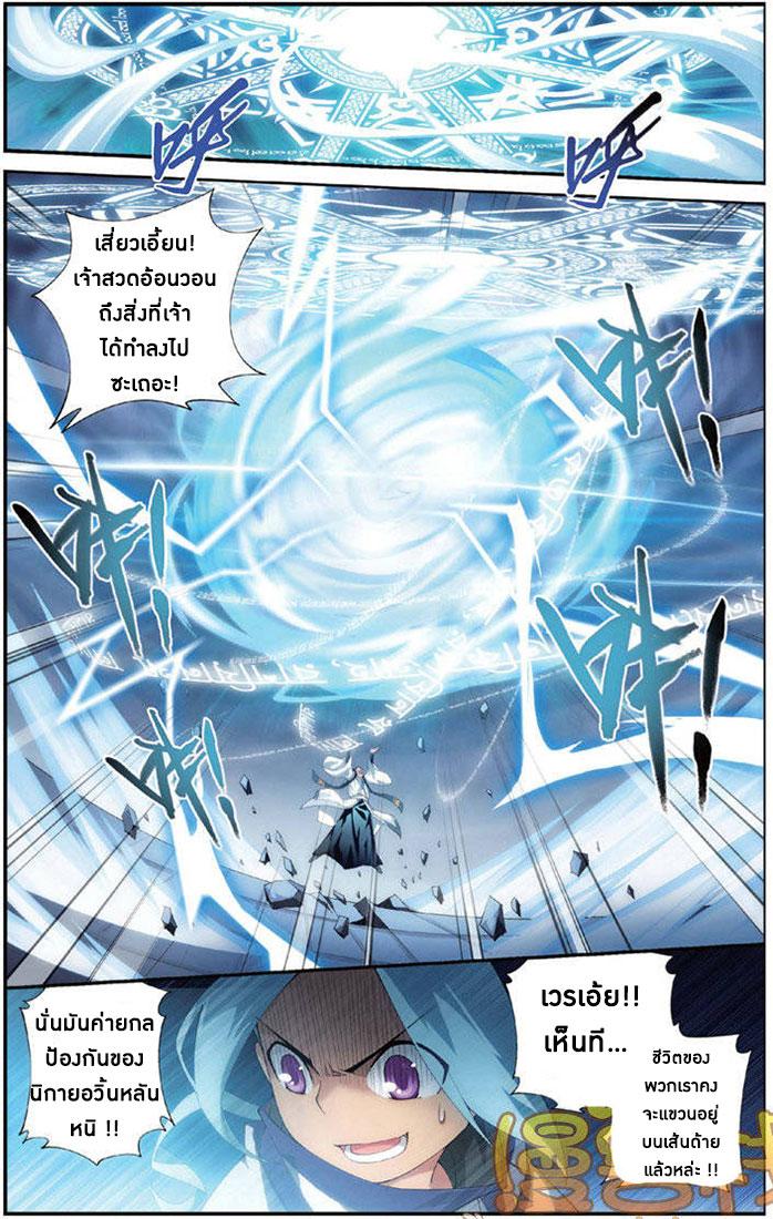 Manga-lc-com อ่านมังงะ อ่านการ์ตูน ออนไลน์ ฟรี Doupo Cangqiong ตอนที่ 1 2 3 4 5 6 7 8 9 10 11 12 13 14 ฟรี ไม่มีโฆษณา Manga-lc - อ่าน มังงะ อ่าน การ์ตูน ออนไลน์ อ่านมังงะ ฟรี