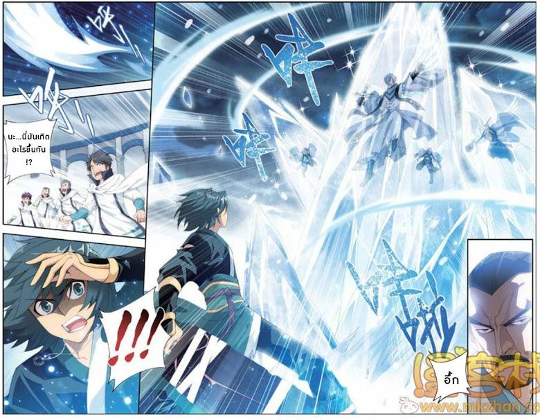 Manga-lc-com อ่านมังงะ อ่านการ์ตูน ออนไลน์ ฟรี Doupo Cangqiong ตอนที่ 1 2 3 4 5 6 7 8 9 10 11 12 13 14 ฟรี ไม่มีโฆษณา Manga-lc - อ่าน มังงะ อ่าน การ์ตูน ออนไลน์ อ่านมังงะ ฟรี
