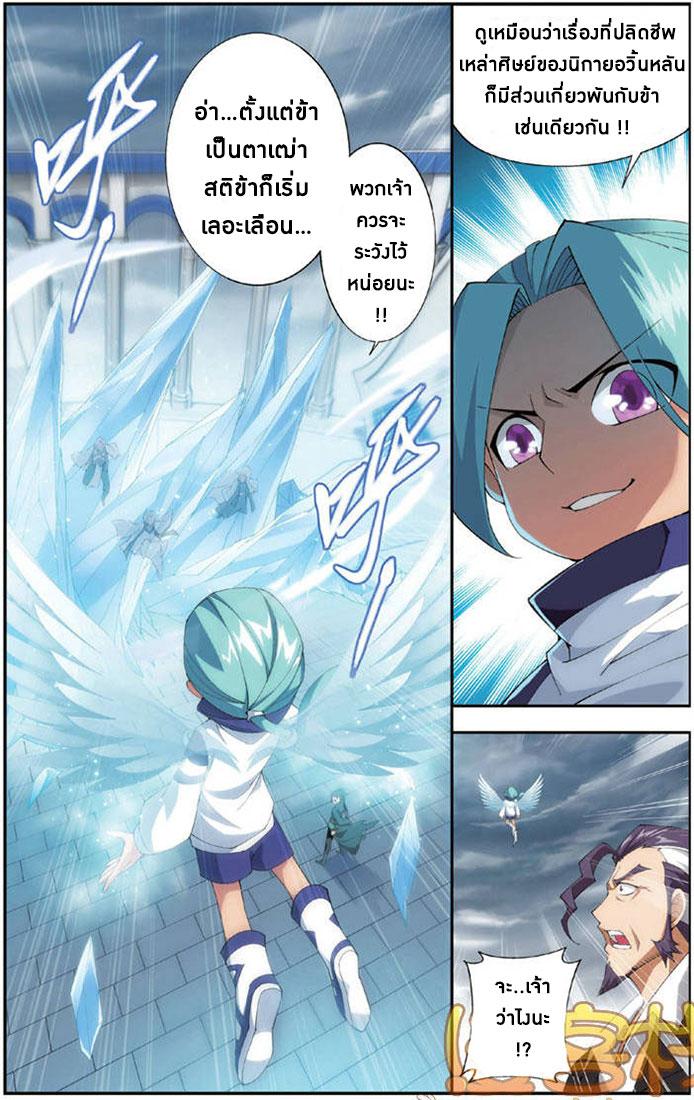 Manga-lc-com อ่านมังงะ อ่านการ์ตูน ออนไลน์ ฟรี Doupo Cangqiong ตอนที่ 1 2 3 4 5 6 7 8 9 10 11 12 13 14 ฟรี ไม่มีโฆษณา Manga-lc - อ่าน มังงะ อ่าน การ์ตูน ออนไลน์ อ่านมังงะ ฟรี