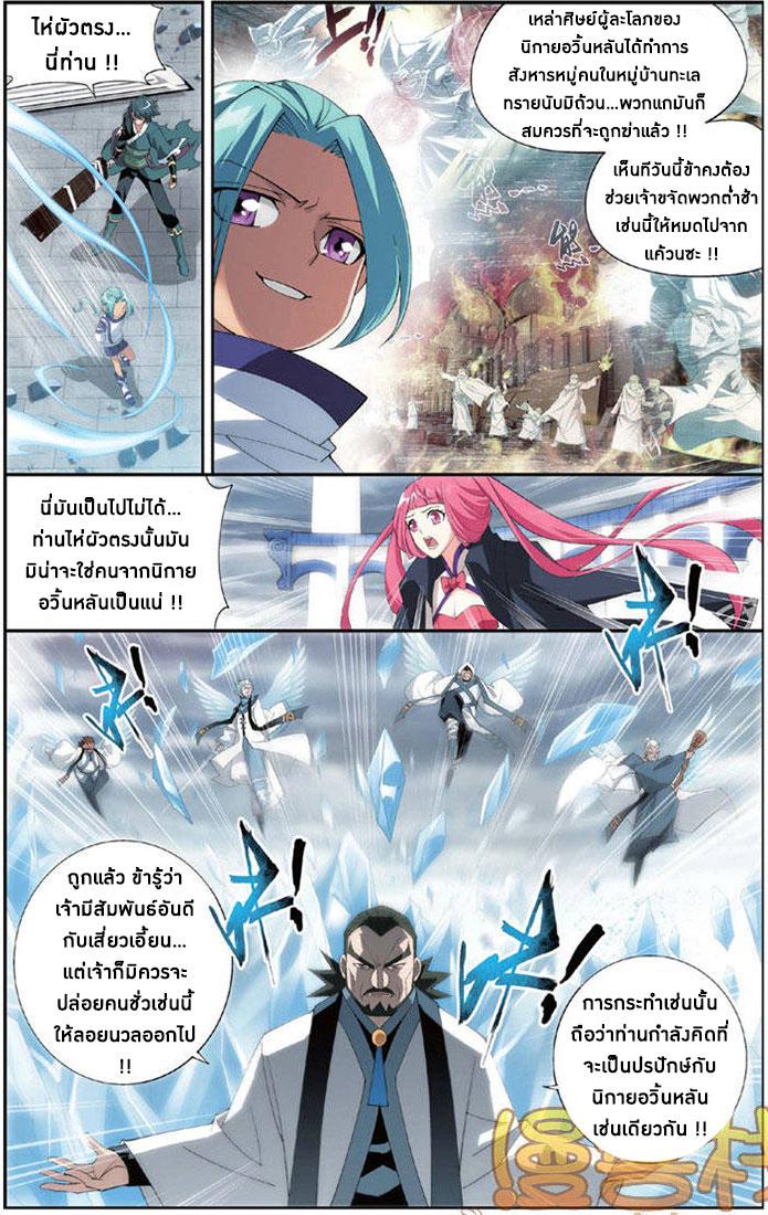 Manga-lc-com อ่านมังงะ อ่านการ์ตูน ออนไลน์ ฟรี Doupo Cangqiong ตอนที่ 1 2 3 4 5 6 7 8 9 10 11 12 13 14 ฟรี ไม่มีโฆษณา Manga-lc - อ่าน มังงะ อ่าน การ์ตูน ออนไลน์ อ่านมังงะ ฟรี