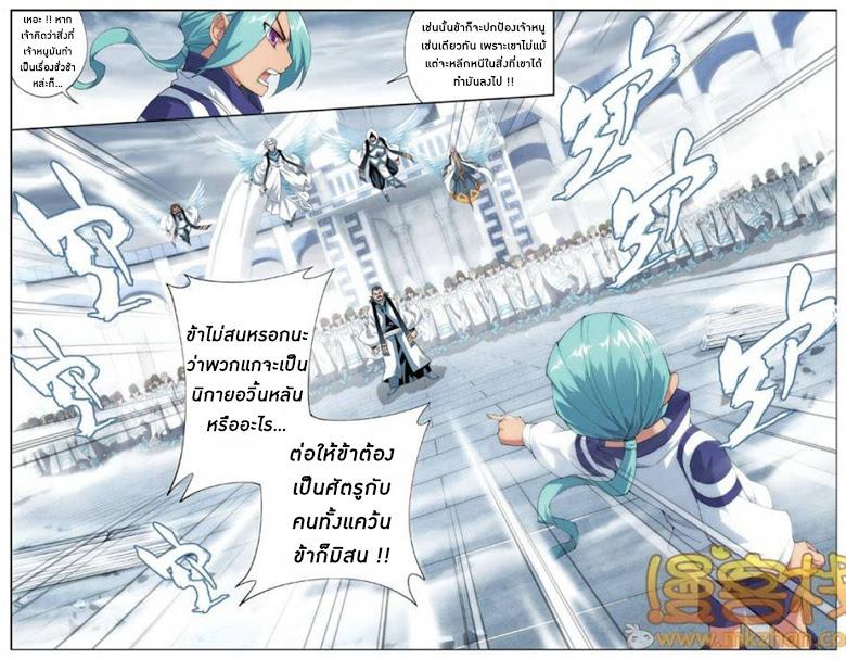 Manga-lc-com อ่านมังงะ อ่านการ์ตูน ออนไลน์ ฟรี Doupo Cangqiong ตอนที่ 1 2 3 4 5 6 7 8 9 10 11 12 13 14 ฟรี ไม่มีโฆษณา Manga-lc - อ่าน มังงะ อ่าน การ์ตูน ออนไลน์ อ่านมังงะ ฟรี