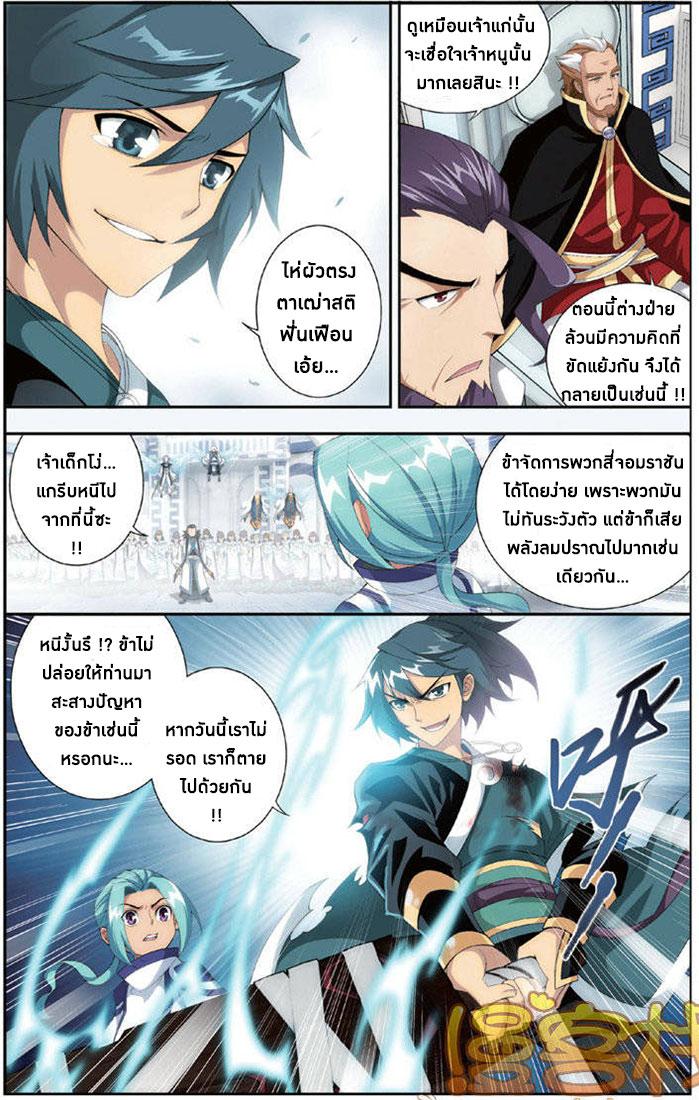 Manga-lc-com อ่านมังงะ อ่านการ์ตูน ออนไลน์ ฟรี Doupo Cangqiong ตอนที่ 1 2 3 4 5 6 7 8 9 10 11 12 13 14 ฟรี ไม่มีโฆษณา Manga-lc - อ่าน มังงะ อ่าน การ์ตูน ออนไลน์ อ่านมังงะ ฟรี