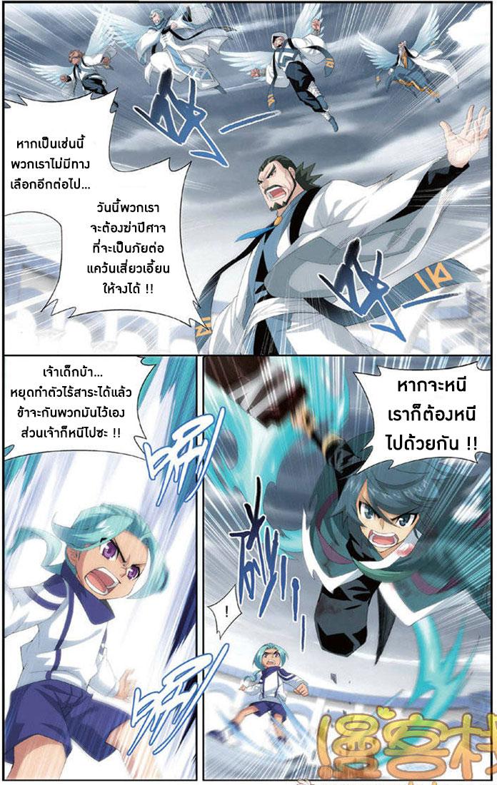 Manga-lc-com อ่านมังงะ อ่านการ์ตูน ออนไลน์ ฟรี Doupo Cangqiong ตอนที่ 1 2 3 4 5 6 7 8 9 10 11 12 13 14 ฟรี ไม่มีโฆษณา Manga-lc - อ่าน มังงะ อ่าน การ์ตูน ออนไลน์ อ่านมังงะ ฟรี