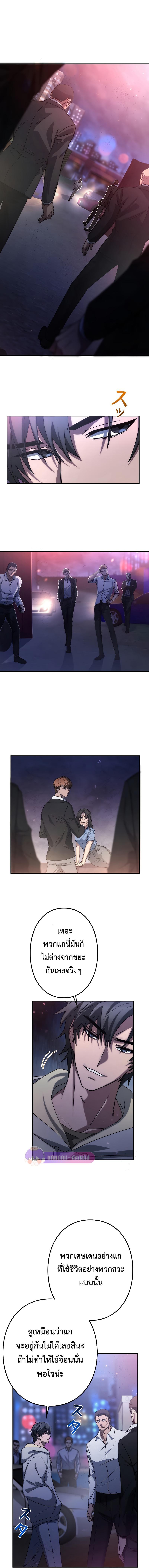 Manga-lc-com อ่านมังงะ อ่านการ์ตูน ออนไลน์ ฟรี Genesis of the Battle God ตอนที่ 1 2 3 4 5 6 7 8 9 10 11 12 13 14 ฟรี ไม่มีโฆษณา Manga-lc - อ่าน มังงะ อ่าน การ์ตูน ออนไลน์ อ่านมังงะ ฟรี