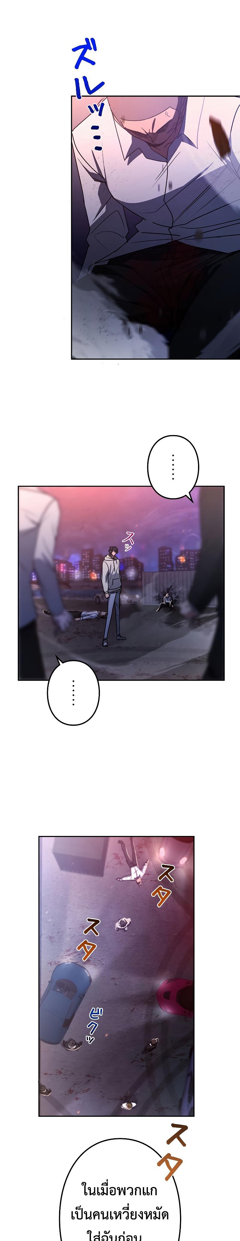 Manga-lc-com อ่านมังงะ อ่านการ์ตูน ออนไลน์ ฟรี Genesis of the Battle God ตอนที่ 1 2 3 4 5 6 7 8 9 10 11 12 13 14 ฟรี ไม่มีโฆษณา Manga-lc - อ่าน มังงะ อ่าน การ์ตูน ออนไลน์ อ่านมังงะ ฟรี