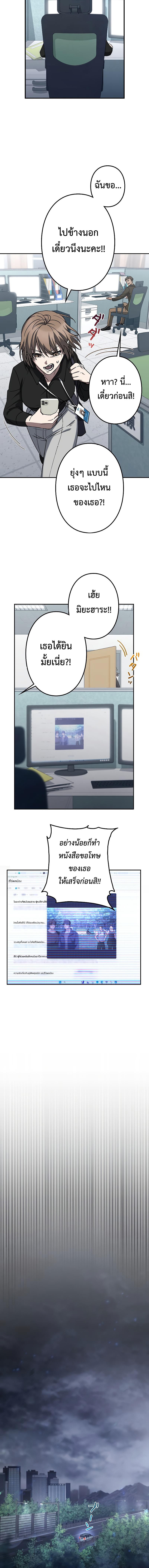 Manga-lc-com อ่านมังงะ อ่านการ์ตูน ออนไลน์ ฟรี Genesis of the Battle God ตอนที่ 1 2 3 4 5 6 7 8 9 10 11 12 13 14 ฟรี ไม่มีโฆษณา Manga-lc - อ่าน มังงะ อ่าน การ์ตูน ออนไลน์ อ่านมังงะ ฟรี