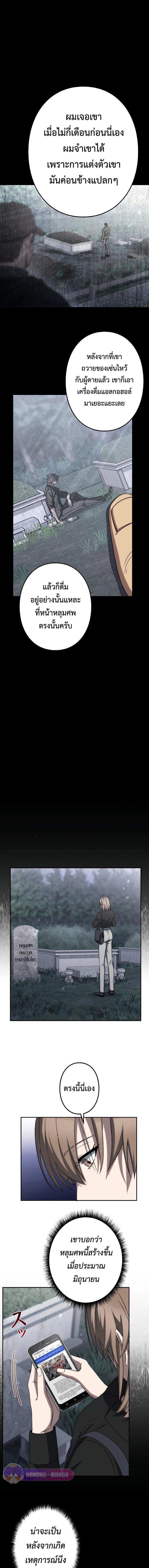 Manga-lc-com อ่านมังงะ อ่านการ์ตูน ออนไลน์ ฟรี Genesis of the Battle God ตอนที่ 1 2 3 4 5 6 7 8 9 10 11 12 13 14 ฟรี ไม่มีโฆษณา Manga-lc - อ่าน มังงะ อ่าน การ์ตูน ออนไลน์ อ่านมังงะ ฟรี