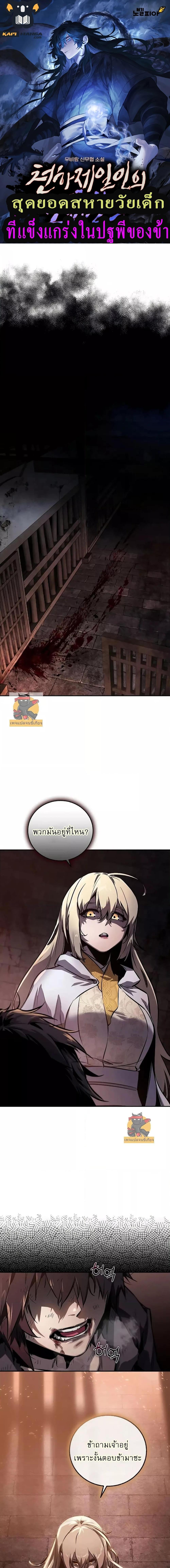 Manga-lc-com อ่านมังงะ อ่านการ์ตูน ออนไลน์ ฟรี สุดยอดสหายวัยเด ตอนที่ 1 2 3 4 5 6 7 8 9 10 11 12 13 14 ฟรี ไม่มีโฆษณา Manga-lc - อ่าน มังงะ อ่าน การ์ตูน ออนไลน์ อ่านมังงะ ฟรี