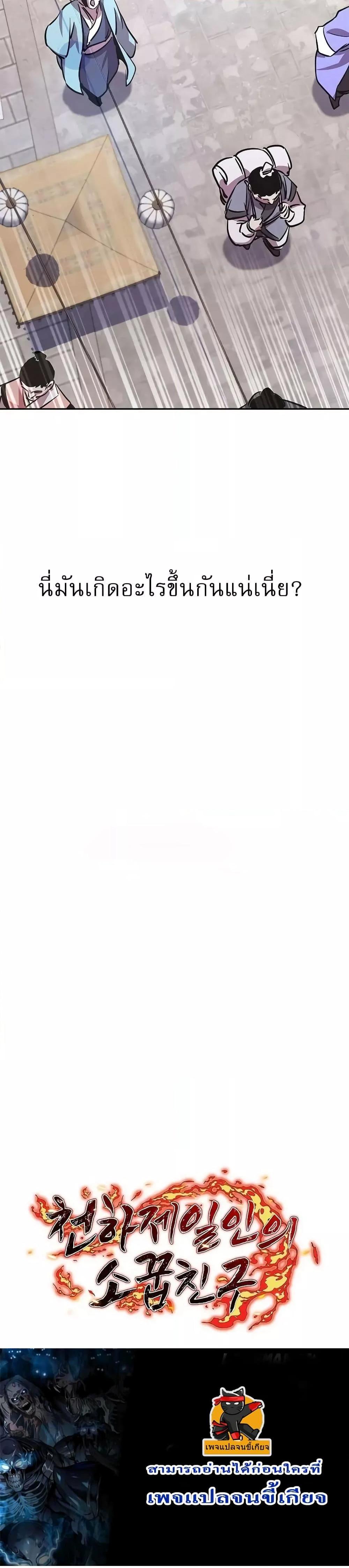 Manga-lc-com อ่านมังงะ อ่านการ์ตูน ออนไลน์ ฟรี สุดยอดสหายวัยเด ตอนที่ 1 2 3 4 5 6 7 8 9 10 11 12 13 14 ฟรี ไม่มีโฆษณา Manga-lc - อ่าน มังงะ อ่าน การ์ตูน ออนไลน์ อ่านมังงะ ฟรี