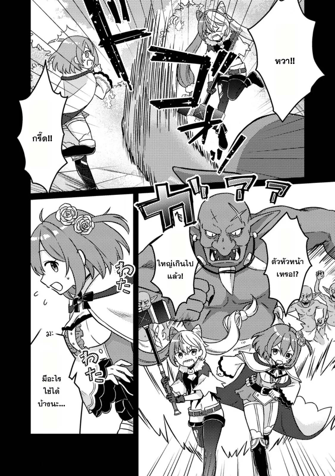 Manga-lc-com อ่านมังงะ อ่านการ์ตูน ออนไลน์ ฟรี “Zako Skill” To Tsuihou Sareta Kamitsukai, Shin No Chikara Ga Kakusei Shi Sekai Saikyo Ni Sekai De Boku Dake Unique Skill Wo 2 Tsu Mottetanode Shin No Nakama To Nariagaru ตอนที่ 1 2 3 4 5 6 7 8 9 10 11 12 13 14 ฟรี ไม่มีโฆษณา Manga-lc - อ่าน มังงะ อ่าน การ์ตูน ออนไลน์ อ่านมังงะ ฟรี