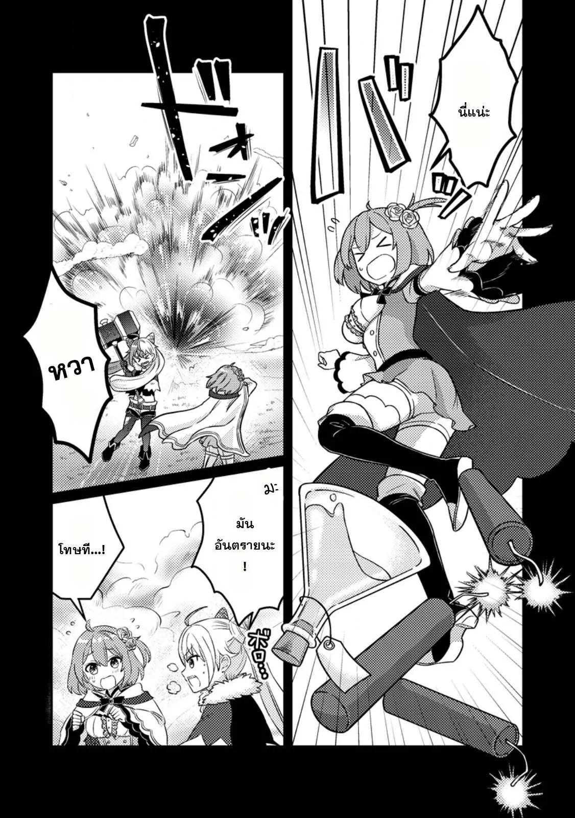 Manga-lc-com อ่านมังงะ อ่านการ์ตูน ออนไลน์ ฟรี “Zako Skill” To Tsuihou Sareta Kamitsukai, Shin No Chikara Ga Kakusei Shi Sekai Saikyo Ni Sekai De Boku Dake Unique Skill Wo 2 Tsu Mottetanode Shin No Nakama To Nariagaru ตอนที่ 1 2 3 4 5 6 7 8 9 10 11 12 13 14 ฟรี ไม่มีโฆษณา Manga-lc - อ่าน มังงะ อ่าน การ์ตูน ออนไลน์ อ่านมังงะ ฟรี