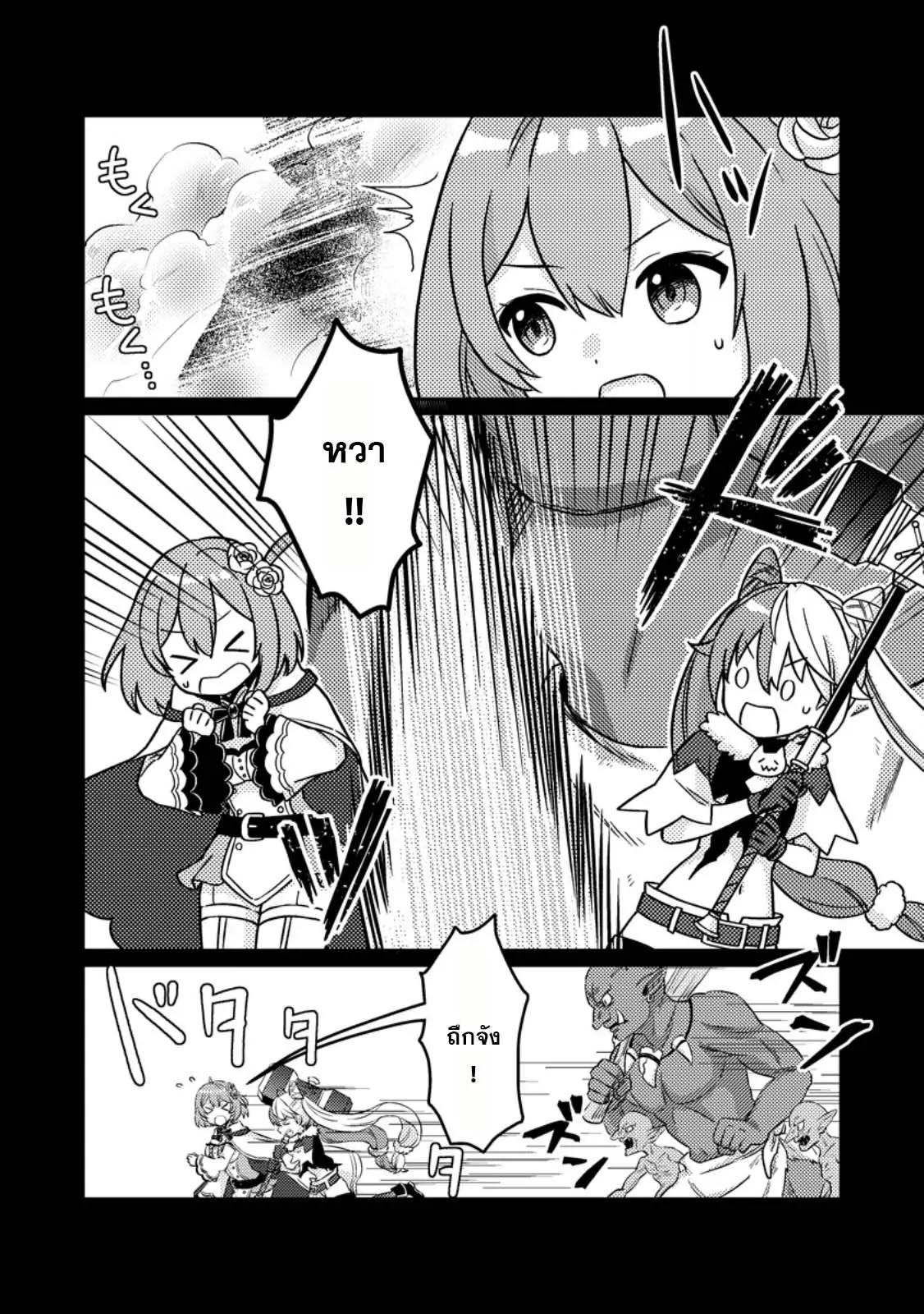 Manga-lc-com อ่านมังงะ อ่านการ์ตูน ออนไลน์ ฟรี “Zako Skill” To Tsuihou Sareta Kamitsukai, Shin No Chikara Ga Kakusei Shi Sekai Saikyo Ni Sekai De Boku Dake Unique Skill Wo 2 Tsu Mottetanode Shin No Nakama To Nariagaru ตอนที่ 1 2 3 4 5 6 7 8 9 10 11 12 13 14 ฟรี ไม่มีโฆษณา Manga-lc - อ่าน มังงะ อ่าน การ์ตูน ออนไลน์ อ่านมังงะ ฟรี