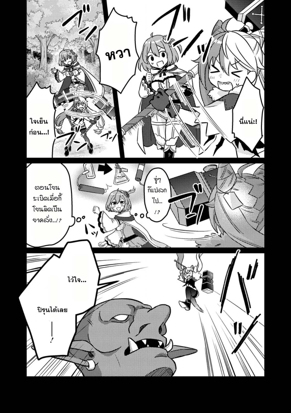 Manga-lc-com อ่านมังงะ อ่านการ์ตูน ออนไลน์ ฟรี “Zako Skill” To Tsuihou Sareta Kamitsukai, Shin No Chikara Ga Kakusei Shi Sekai Saikyo Ni Sekai De Boku Dake Unique Skill Wo 2 Tsu Mottetanode Shin No Nakama To Nariagaru ตอนที่ 1 2 3 4 5 6 7 8 9 10 11 12 13 14 ฟรี ไม่มีโฆษณา Manga-lc - อ่าน มังงะ อ่าน การ์ตูน ออนไลน์ อ่านมังงะ ฟรี