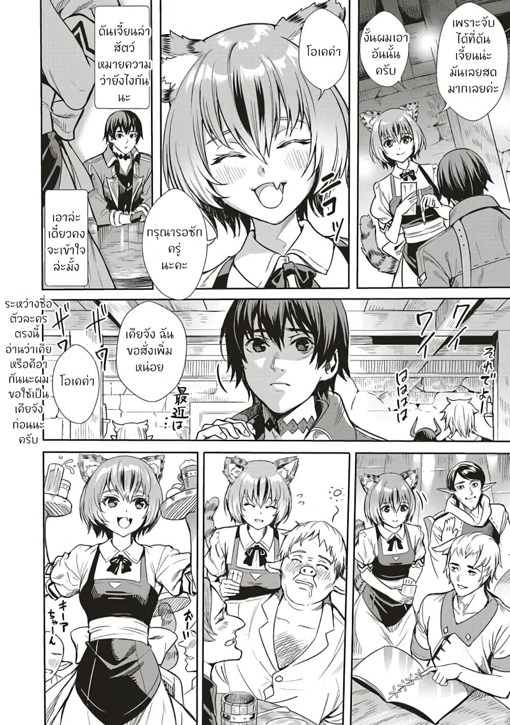 Manga-lc-com อ่านมังงะ อ่านการ์ตูน ออนไลน์ ฟรี Isekai Saikyou no Daimaou, Tensei Shi Boukensha ni Naru ตอนที่ 1 2 3 4 5 6 7 8 9 10 11 12 13 14 ฟรี ไม่มีโฆษณา Manga-lc - อ่าน มังงะ อ่าน การ์ตูน ออนไลน์ อ่านมังงะ ฟรี