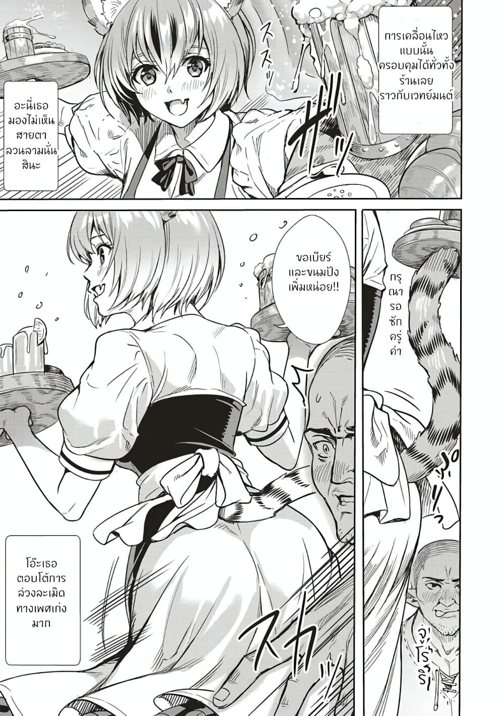 Manga-lc-com อ่านมังงะ อ่านการ์ตูน ออนไลน์ ฟรี Isekai Saikyou no Daimaou, Tensei Shi Boukensha ni Naru ตอนที่ 1 2 3 4 5 6 7 8 9 10 11 12 13 14 ฟรี ไม่มีโฆษณา Manga-lc - อ่าน มังงะ อ่าน การ์ตูน ออนไลน์ อ่านมังงะ ฟรี