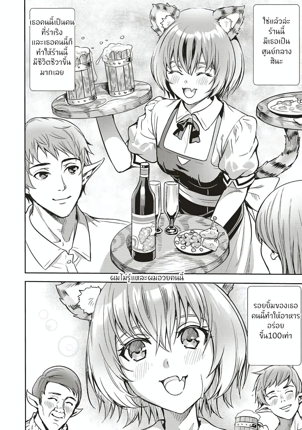 Manga-lc-com อ่านมังงะ อ่านการ์ตูน ออนไลน์ ฟรี Isekai Saikyou no Daimaou, Tensei Shi Boukensha ni Naru ตอนที่ 1 2 3 4 5 6 7 8 9 10 11 12 13 14 ฟรี ไม่มีโฆษณา Manga-lc - อ่าน มังงะ อ่าน การ์ตูน ออนไลน์ อ่านมังงะ ฟรี