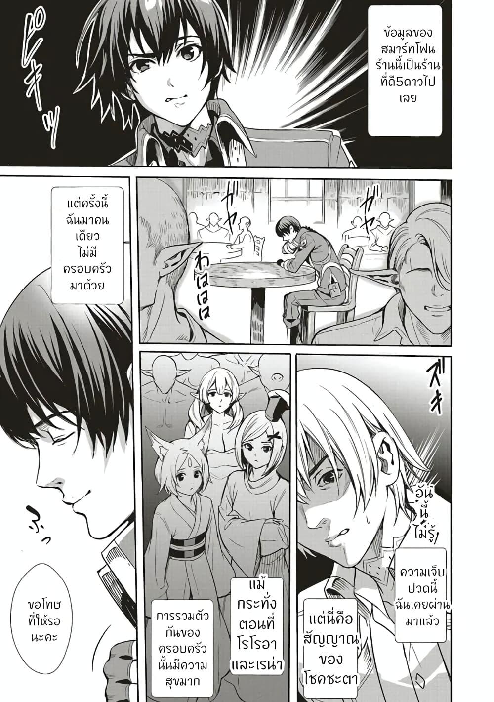 Manga-lc-com อ่านมังงะ อ่านการ์ตูน ออนไลน์ ฟรี Isekai Saikyou no Daimaou, Tensei Shi Boukensha ni Naru ตอนที่ 1 2 3 4 5 6 7 8 9 10 11 12 13 14 ฟรี ไม่มีโฆษณา Manga-lc - อ่าน มังงะ อ่าน การ์ตูน ออนไลน์ อ่านมังงะ ฟรี