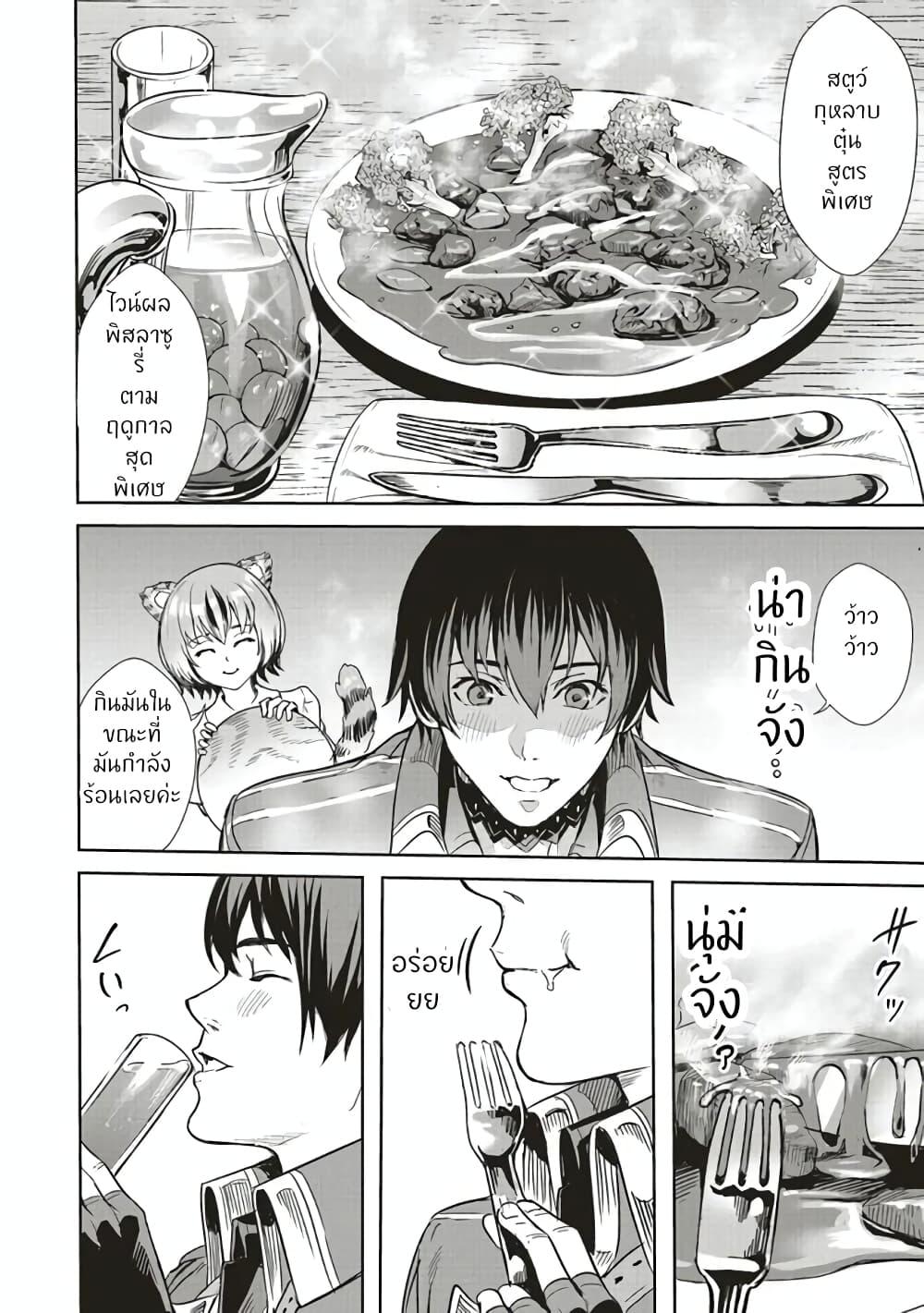 Manga-lc-com อ่านมังงะ อ่านการ์ตูน ออนไลน์ ฟรี Isekai Saikyou no Daimaou, Tensei Shi Boukensha ni Naru ตอนที่ 1 2 3 4 5 6 7 8 9 10 11 12 13 14 ฟรี ไม่มีโฆษณา Manga-lc - อ่าน มังงะ อ่าน การ์ตูน ออนไลน์ อ่านมังงะ ฟรี