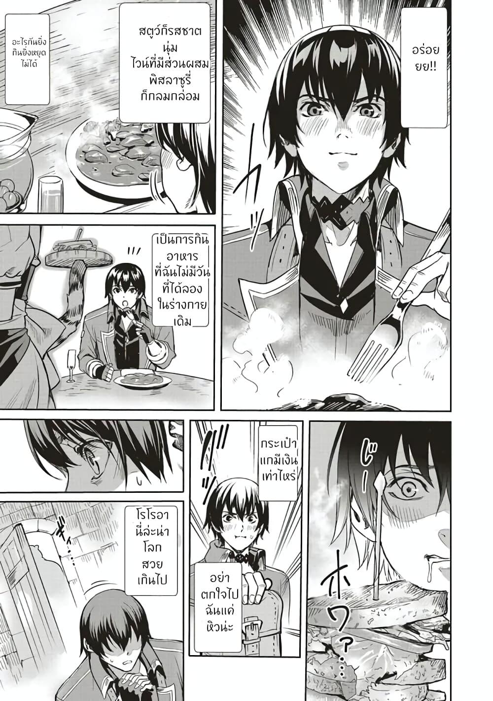 Manga-lc-com อ่านมังงะ อ่านการ์ตูน ออนไลน์ ฟรี Isekai Saikyou no Daimaou, Tensei Shi Boukensha ni Naru ตอนที่ 1 2 3 4 5 6 7 8 9 10 11 12 13 14 ฟรี ไม่มีโฆษณา Manga-lc - อ่าน มังงะ อ่าน การ์ตูน ออนไลน์ อ่านมังงะ ฟรี