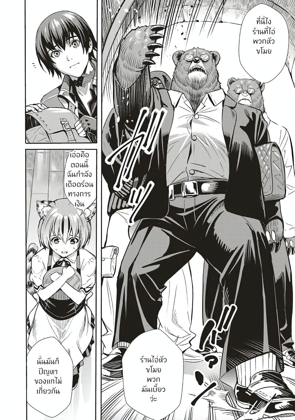 Manga-lc-com อ่านมังงะ อ่านการ์ตูน ออนไลน์ ฟรี Isekai Saikyou no Daimaou, Tensei Shi Boukensha ni Naru ตอนที่ 1 2 3 4 5 6 7 8 9 10 11 12 13 14 ฟรี ไม่มีโฆษณา Manga-lc - อ่าน มังงะ อ่าน การ์ตูน ออนไลน์ อ่านมังงะ ฟรี