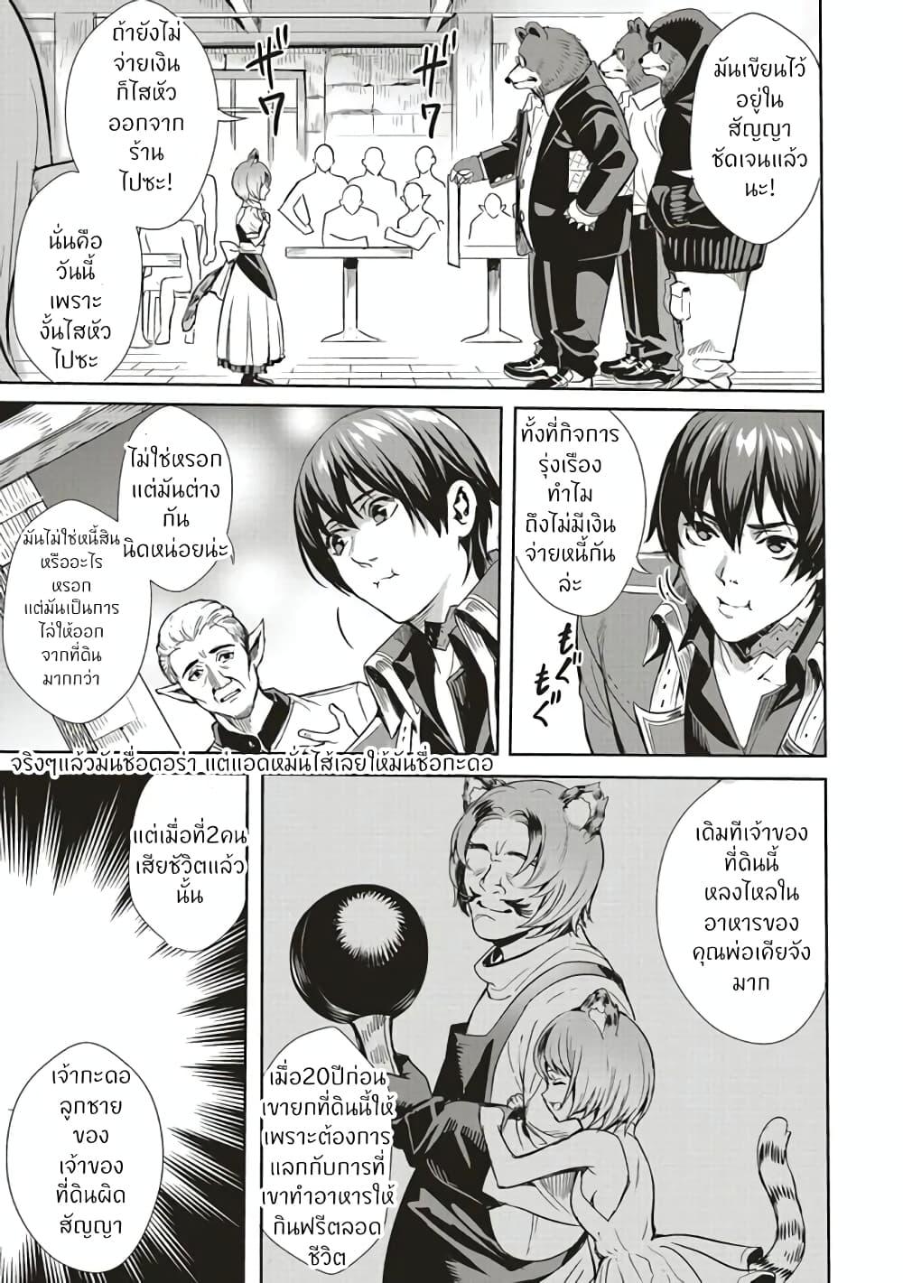 Manga-lc-com อ่านมังงะ อ่านการ์ตูน ออนไลน์ ฟรี Isekai Saikyou no Daimaou, Tensei Shi Boukensha ni Naru ตอนที่ 1 2 3 4 5 6 7 8 9 10 11 12 13 14 ฟรี ไม่มีโฆษณา Manga-lc - อ่าน มังงะ อ่าน การ์ตูน ออนไลน์ อ่านมังงะ ฟรี