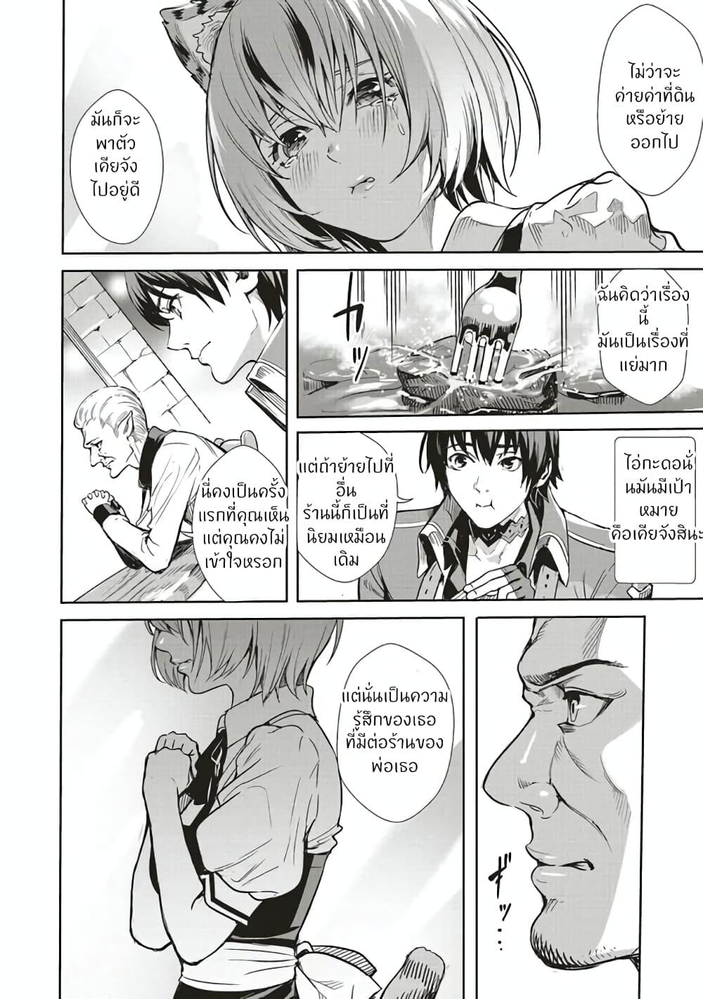 Manga-lc-com อ่านมังงะ อ่านการ์ตูน ออนไลน์ ฟรี Isekai Saikyou no Daimaou, Tensei Shi Boukensha ni Naru ตอนที่ 1 2 3 4 5 6 7 8 9 10 11 12 13 14 ฟรี ไม่มีโฆษณา Manga-lc - อ่าน มังงะ อ่าน การ์ตูน ออนไลน์ อ่านมังงะ ฟรี