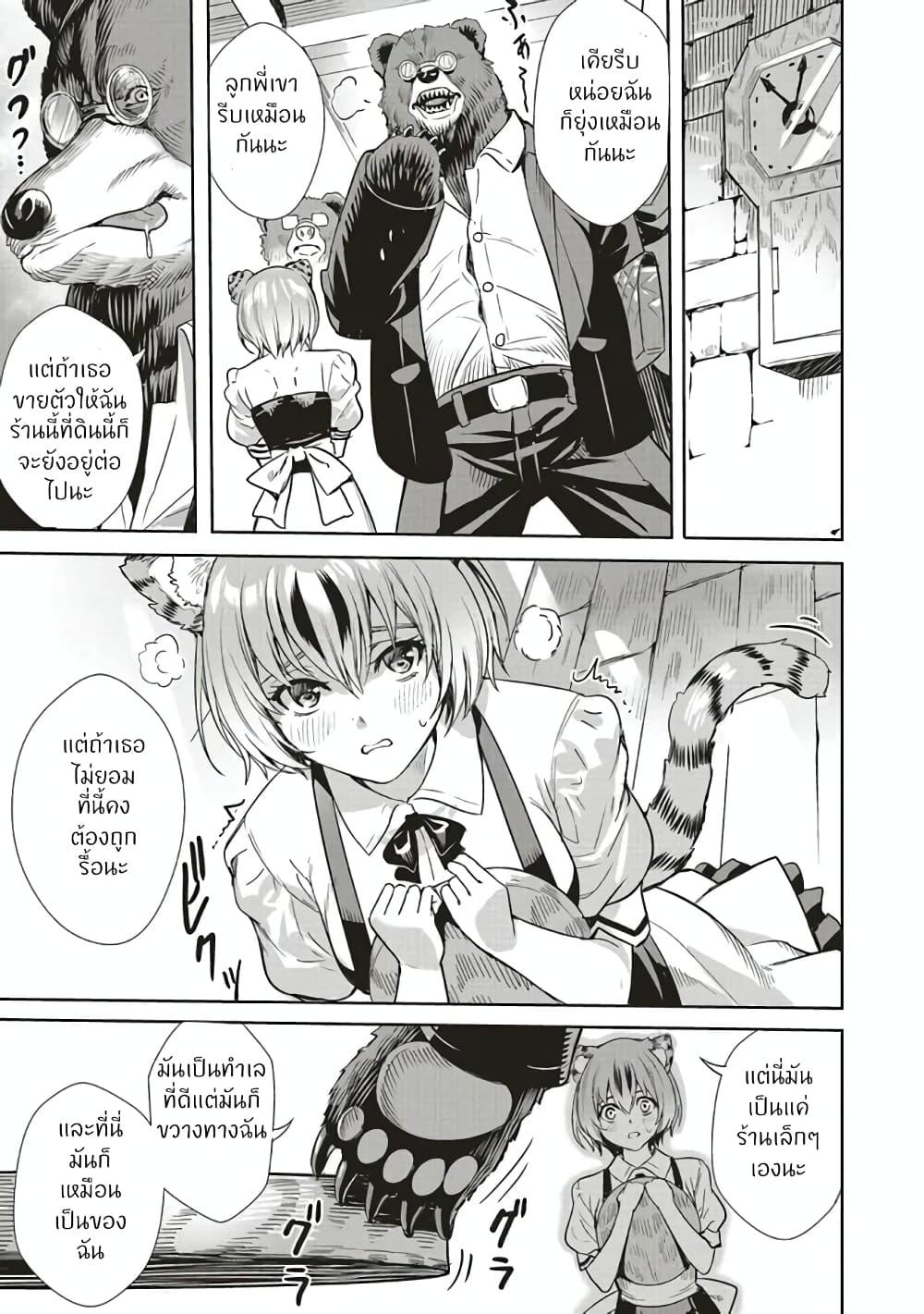 Manga-lc-com อ่านมังงะ อ่านการ์ตูน ออนไลน์ ฟรี Isekai Saikyou no Daimaou, Tensei Shi Boukensha ni Naru ตอนที่ 1 2 3 4 5 6 7 8 9 10 11 12 13 14 ฟรี ไม่มีโฆษณา Manga-lc - อ่าน มังงะ อ่าน การ์ตูน ออนไลน์ อ่านมังงะ ฟรี