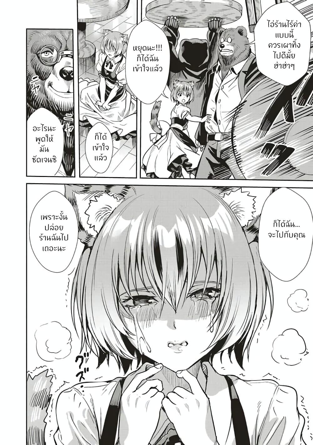 Manga-lc-com อ่านมังงะ อ่านการ์ตูน ออนไลน์ ฟรี Isekai Saikyou no Daimaou, Tensei Shi Boukensha ni Naru ตอนที่ 1 2 3 4 5 6 7 8 9 10 11 12 13 14 ฟรี ไม่มีโฆษณา Manga-lc - อ่าน มังงะ อ่าน การ์ตูน ออนไลน์ อ่านมังงะ ฟรี