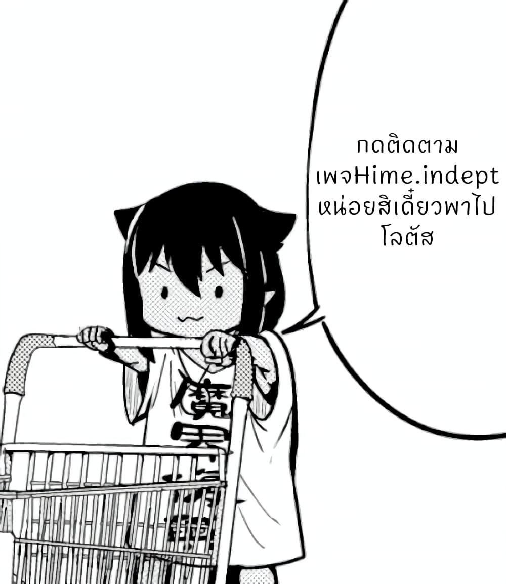 Manga-lc-com อ่านมังงะ อ่านการ์ตูน ออนไลน์ ฟรี Isekai Saikyou no Daimaou, Tensei Shi Boukensha ni Naru ตอนที่ 1 2 3 4 5 6 7 8 9 10 11 12 13 14 ฟรี ไม่มีโฆษณา Manga-lc - อ่าน มังงะ อ่าน การ์ตูน ออนไลน์ อ่านมังงะ ฟรี