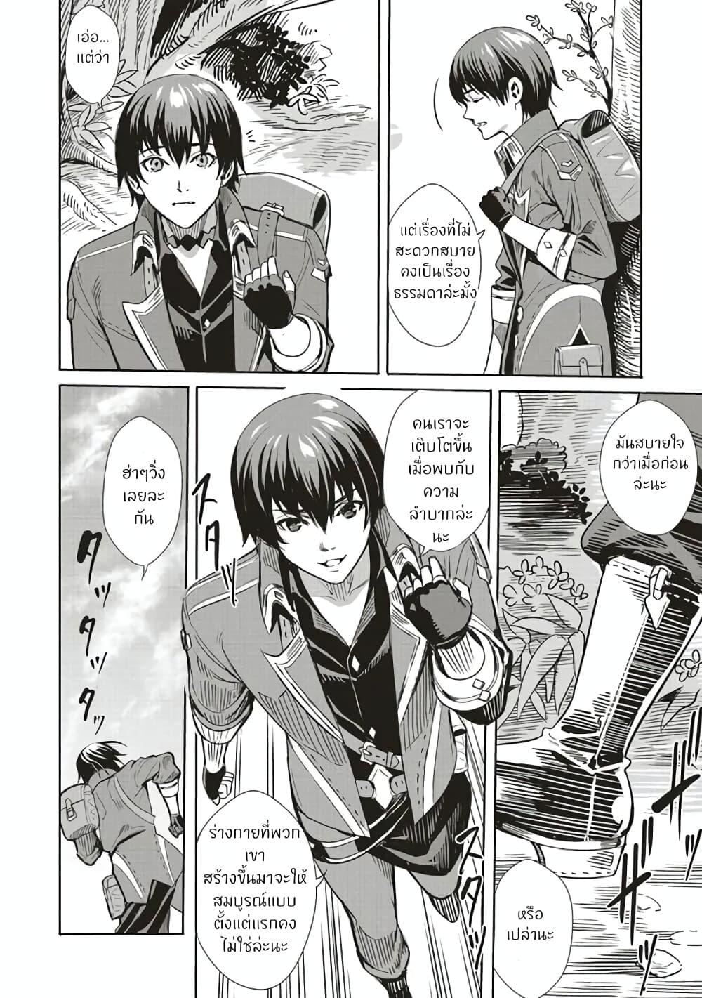 Manga-lc-com อ่านมังงะ อ่านการ์ตูน ออนไลน์ ฟรี Isekai Saikyou no Daimaou, Tensei Shi Boukensha ni Naru ตอนที่ 1 2 3 4 5 6 7 8 9 10 11 12 13 14 ฟรี ไม่มีโฆษณา Manga-lc - อ่าน มังงะ อ่าน การ์ตูน ออนไลน์ อ่านมังงะ ฟรี