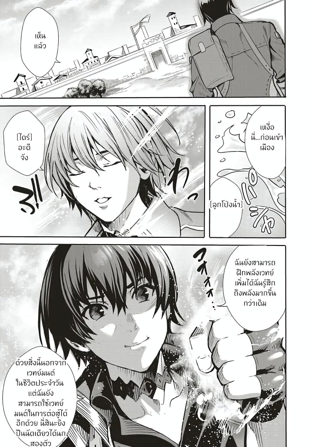 Manga-lc-com อ่านมังงะ อ่านการ์ตูน ออนไลน์ ฟรี Isekai Saikyou no Daimaou, Tensei Shi Boukensha ni Naru ตอนที่ 1 2 3 4 5 6 7 8 9 10 11 12 13 14 ฟรี ไม่มีโฆษณา Manga-lc - อ่าน มังงะ อ่าน การ์ตูน ออนไลน์ อ่านมังงะ ฟรี