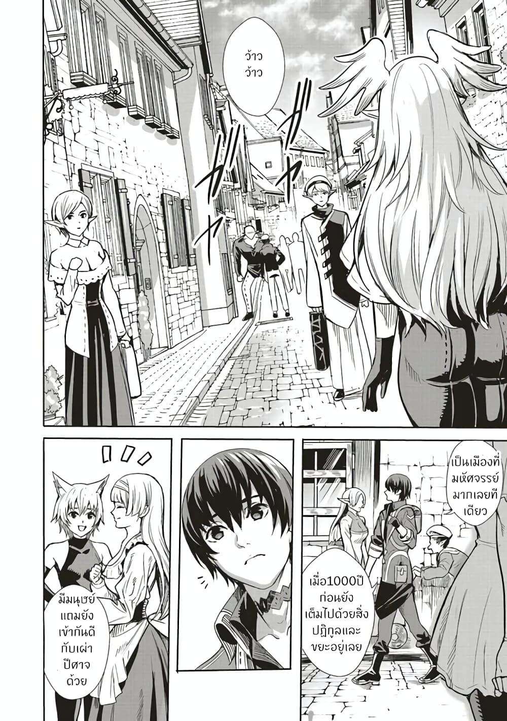 Manga-lc-com อ่านมังงะ อ่านการ์ตูน ออนไลน์ ฟรี Isekai Saikyou no Daimaou, Tensei Shi Boukensha ni Naru ตอนที่ 1 2 3 4 5 6 7 8 9 10 11 12 13 14 ฟรี ไม่มีโฆษณา Manga-lc - อ่าน มังงะ อ่าน การ์ตูน ออนไลน์ อ่านมังงะ ฟรี