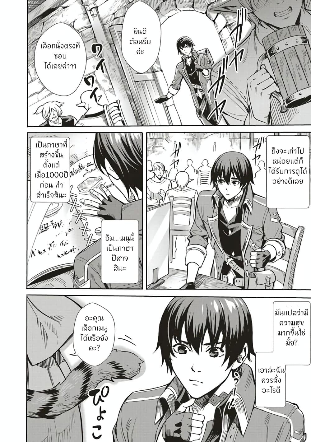 Manga-lc-com อ่านมังงะ อ่านการ์ตูน ออนไลน์ ฟรี Isekai Saikyou no Daimaou, Tensei Shi Boukensha ni Naru ตอนที่ 1 2 3 4 5 6 7 8 9 10 11 12 13 14 ฟรี ไม่มีโฆษณา Manga-lc - อ่าน มังงะ อ่าน การ์ตูน ออนไลน์ อ่านมังงะ ฟรี