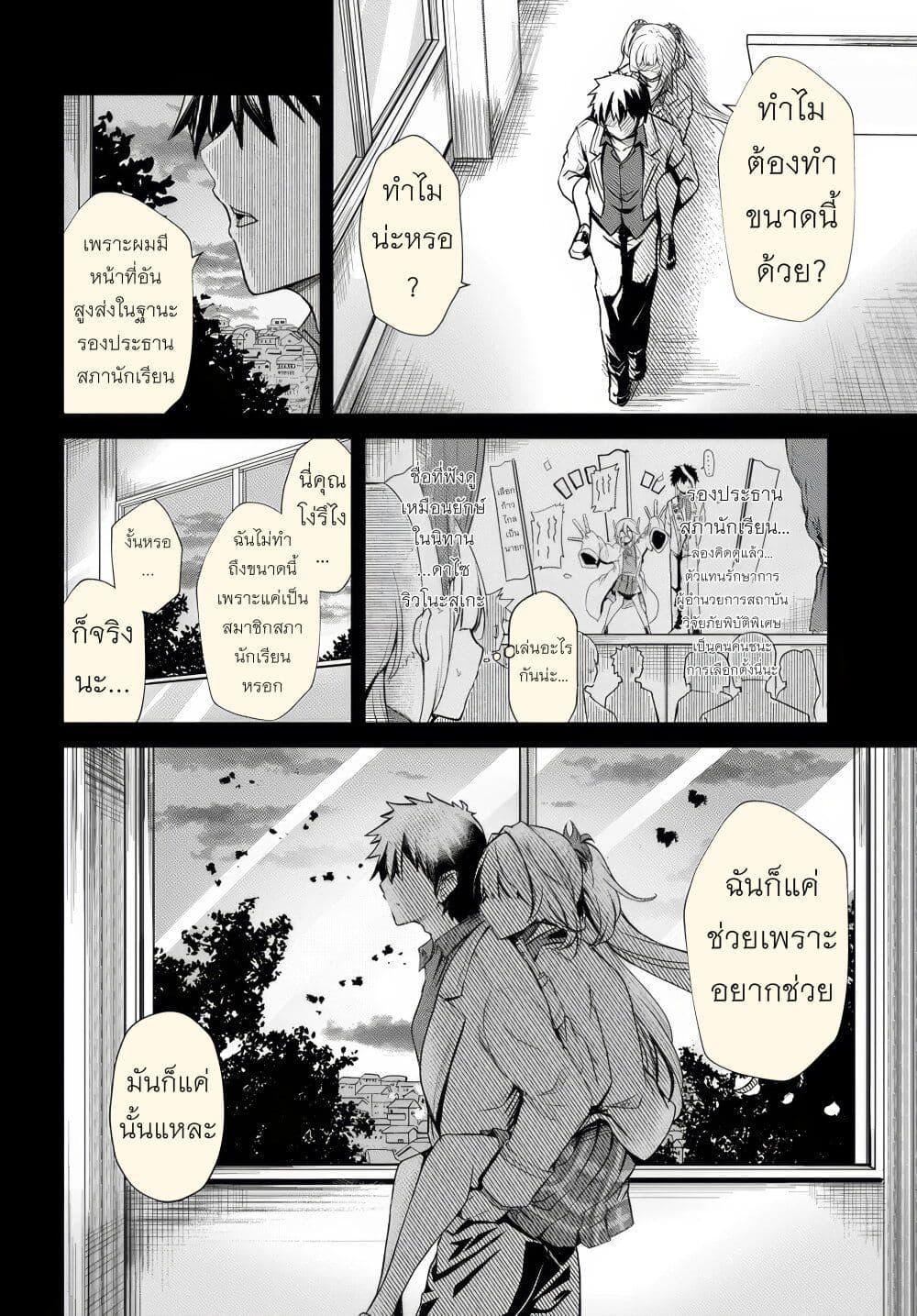 Manga-lc-com อ่านมังงะ อ่านการ์ตูน ออนไลน์ ฟรี Dantoudai no Hanayome – Sekai wo Horobosu Futsutsuka na Tatsuki desu ga. ตอนที่ 1 2 3 4 5 6 7 8 9 10 11 12 13 14 ฟรี ไม่มีโฆษณา Manga-lc - อ่าน มังงะ อ่าน การ์ตูน ออนไลน์ อ่านมังงะ ฟรี