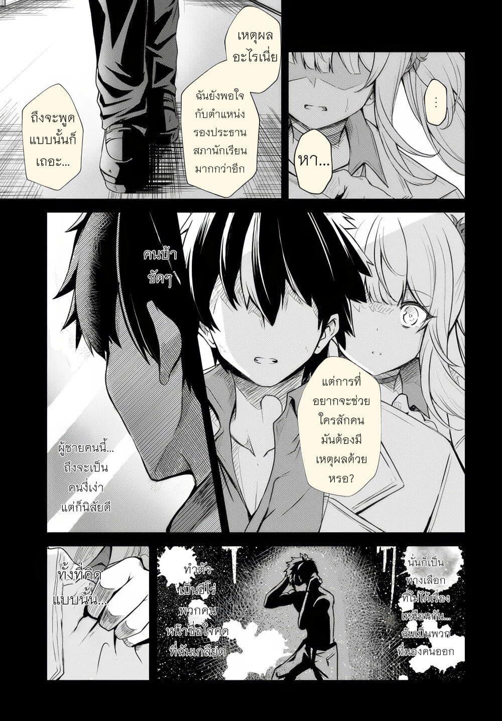 Manga-lc-com อ่านมังงะ อ่านการ์ตูน ออนไลน์ ฟรี Dantoudai no Hanayome – Sekai wo Horobosu Futsutsuka na Tatsuki desu ga. ตอนที่ 1 2 3 4 5 6 7 8 9 10 11 12 13 14 ฟรี ไม่มีโฆษณา Manga-lc - อ่าน มังงะ อ่าน การ์ตูน ออนไลน์ อ่านมังงะ ฟรี