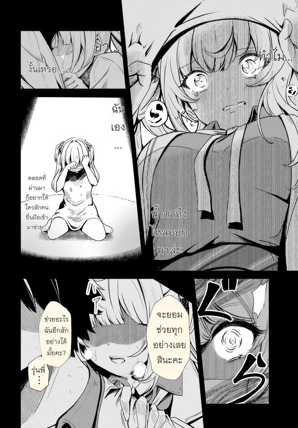 Manga-lc-com อ่านมังงะ อ่านการ์ตูน ออนไลน์ ฟรี Dantoudai no Hanayome – Sekai wo Horobosu Futsutsuka na Tatsuki desu ga. ตอนที่ 1 2 3 4 5 6 7 8 9 10 11 12 13 14 ฟรี ไม่มีโฆษณา Manga-lc - อ่าน มังงะ อ่าน การ์ตูน ออนไลน์ อ่านมังงะ ฟรี