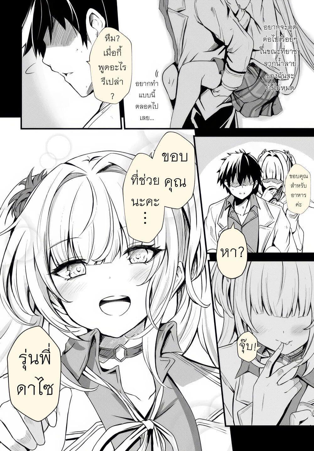 Manga-lc-com อ่านมังงะ อ่านการ์ตูน ออนไลน์ ฟรี Dantoudai no Hanayome – Sekai wo Horobosu Futsutsuka na Tatsuki desu ga. ตอนที่ 1 2 3 4 5 6 7 8 9 10 11 12 13 14 ฟรี ไม่มีโฆษณา Manga-lc - อ่าน มังงะ อ่าน การ์ตูน ออนไลน์ อ่านมังงะ ฟรี