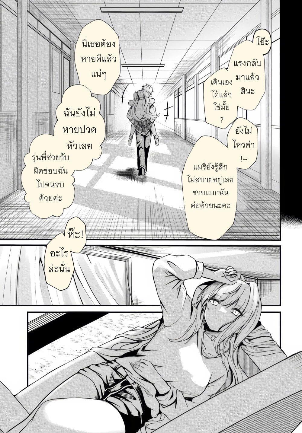 Manga-lc-com อ่านมังงะ อ่านการ์ตูน ออนไลน์ ฟรี Dantoudai no Hanayome – Sekai wo Horobosu Futsutsuka na Tatsuki desu ga. ตอนที่ 1 2 3 4 5 6 7 8 9 10 11 12 13 14 ฟรี ไม่มีโฆษณา Manga-lc - อ่าน มังงะ อ่าน การ์ตูน ออนไลน์ อ่านมังงะ ฟรี