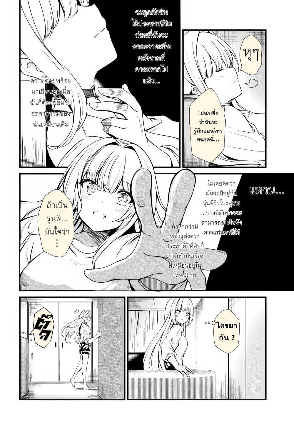 Manga-lc-com อ่านมังงะ อ่านการ์ตูน ออนไลน์ ฟรี Dantoudai no Hanayome – Sekai wo Horobosu Futsutsuka na Tatsuki desu ga. ตอนที่ 1 2 3 4 5 6 7 8 9 10 11 12 13 14 ฟรี ไม่มีโฆษณา Manga-lc - อ่าน มังงะ อ่าน การ์ตูน ออนไลน์ อ่านมังงะ ฟรี