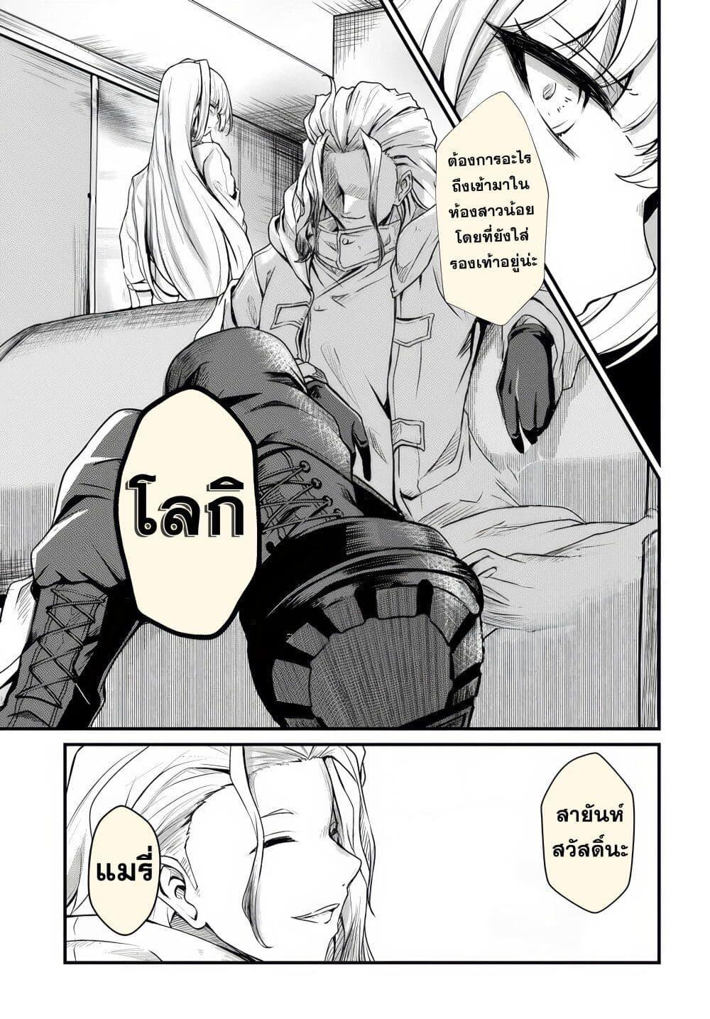 Manga-lc-com อ่านมังงะ อ่านการ์ตูน ออนไลน์ ฟรี Dantoudai no Hanayome – Sekai wo Horobosu Futsutsuka na Tatsuki desu ga. ตอนที่ 1 2 3 4 5 6 7 8 9 10 11 12 13 14 ฟรี ไม่มีโฆษณา Manga-lc - อ่าน มังงะ อ่าน การ์ตูน ออนไลน์ อ่านมังงะ ฟรี