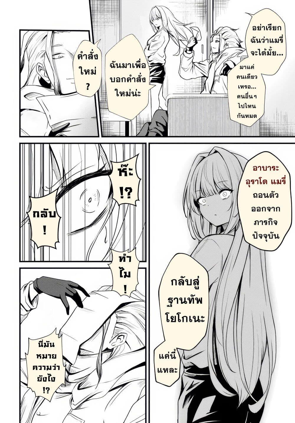 Manga-lc-com อ่านมังงะ อ่านการ์ตูน ออนไลน์ ฟรี Dantoudai no Hanayome – Sekai wo Horobosu Futsutsuka na Tatsuki desu ga. ตอนที่ 1 2 3 4 5 6 7 8 9 10 11 12 13 14 ฟรี ไม่มีโฆษณา Manga-lc - อ่าน มังงะ อ่าน การ์ตูน ออนไลน์ อ่านมังงะ ฟรี